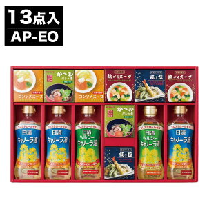 バラエティ 調味料 ギフト9点入(AP-CO) / 11点入(AP-DO) / 13点(AP-EO)【オイル 油 のり みそ汁 調味料 御歳暮 お歳暮 御中元 お中元 お返し 出産内祝 結婚内祝 新築内祝 引き出物 ご挨拶 お礼 母の日