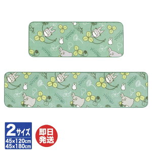 SENKO(ZR[) X^WIWuƂȂ̃gg ӂ炩 }bg (45×120cm)(45×180cm)yWu gg Lb` q }bg J[ybg LN^[ O~ j j oYj j 