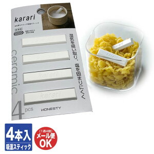 yP10{ 11/30zAlXeBJpj[karari EZ~bN z XeBbN 4pcs zCg (HO2242)yC  L  EL v  ^ubg J v`Mtg ސE  M