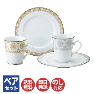 NARUMI C Au&Pt (AEAhveB)[jOZbg A\[g (41377-33137)yi~ }OJbv R[q[Jbv Jbv yAZbg v[g j oYj j j Cj j 