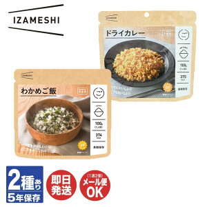 yP10{ 11/1zIZAMESHI CUV ͂ 2킠hCJ[ / 킩߂сy gg J[ y H ۑH ~H hЃObY ObY hЗpi pi i hЃZbg 