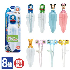 EDISON (GW\) GW\̂ 2~AwO 16cm 8킠y ͂  LbY qǂ  xr[Mtg v`Mtg v[g 蕨 oYj oYj j a Ԃ ̎q j