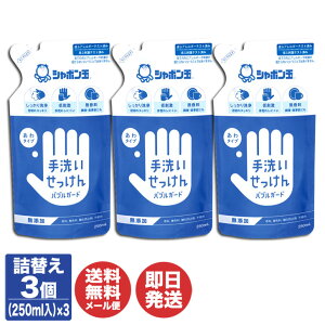 V{ ouK[h lւ 3(250ml×3) Zbgy􂢐΂ Ό nh\[v E   w A^Cv Y { V{ʖ{   v`Mtg Ԃ A 