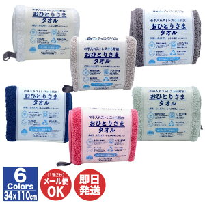 }cCR[|[VЂƂ肳܃^I 34×110cmy^I z   v`Mtg ސE ʉ  Mtg Ԃ A  蕨 ̓ hV̓ NJWz