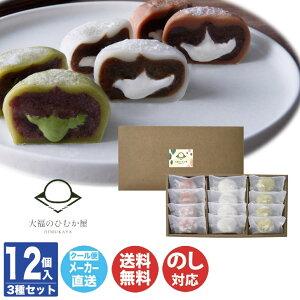 y\ 2025/12/17܂Łz啟̂ЂނƂ`N[啟 12 (HIA-01A)yXC[c aَq aXC[c 啟 Ε j j oYj j Mtg A  yY a N  