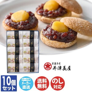 y\ 2025/12/17܂Łzs Ô ̖ 10yXC[c aَq aXC[c \ ubZ Ε j j oYj j Mtg A  yY a N  񂹁z8