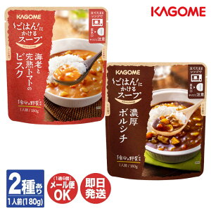 JS ͂ɂX[v1(180g) CVƊng}g̃rXN / Z{V`ygg X[v 1H̖ v`Mtg ސE ʉ Mtg v[g Ԃ A  yY ei i