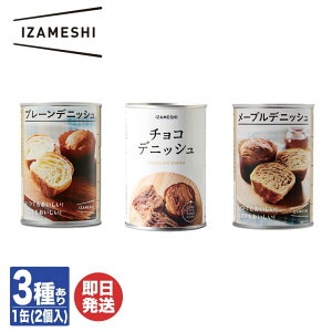 IZAMESHI CUV fjbV 3킠v[ / `R / [vy p  H ۑH ~H hЃObY ObY hЗpi pi i hЃZbg ۑ AEghA oR L