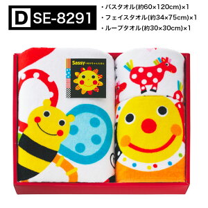 �T�b�V�[ �� ��������񂦂ق�^�I���M�t�g 5�킠��y�^�I���M�t�g sassy �t�F�C�X�^�I�� ���[�v�^�I�� �䒆�� ��Ε� �o�Y���j�� �������j�� �V�z���j�� �N���X�}�X �x�r�[�M�t�g ���a���� 