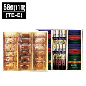 mon QueeenNC[̋x32(TE-C)/38(TE-D)/58(TE-E)yNbL[ XC[c ĉَq R[q[ g 䒆 Ε j j oYj j Mtg A 񂹁z(TR9025)