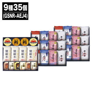 yP5{ 11/25z܋ Hׂ C GIFT722(GSNR-HE4) / 923(GSNR-ABJ4 / 935(GSNR-AEJ4)yhZNV ̂ C ̂ Mtg 䒆  Ε Ε Ԃ oYj 