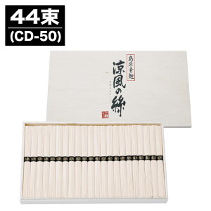 f N(24 CD-30 / 44 CD-50)y߂   f ߂ i Mtg 䒆  Ε Ε Ԃ oYj j Vzj o N  (TR9162)z