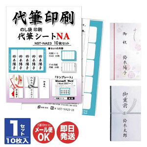 yP10{ 10/10ẑ MV[g NA 10(NST-NA23)yOV[  ev p x V[p v^[p ̂ jV jV T   c ̂   
