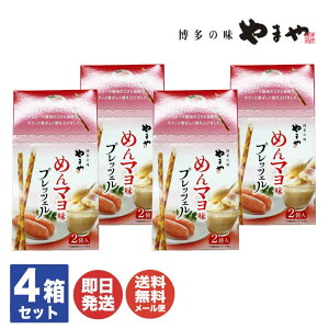 ܂ ߂} vbcF (12ܓ)4Zbgyَq  ܂ XibN  q   B n  yY Ԃ NX}X a o^C  