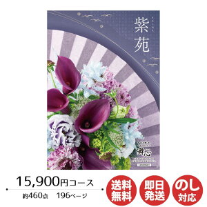 y|CgAbv 2{zJ^OMtg [ S(܂)() 15,900~R[XyJ^O Mtg Ε Ε ԂoYj j Vzj o j 䒆 