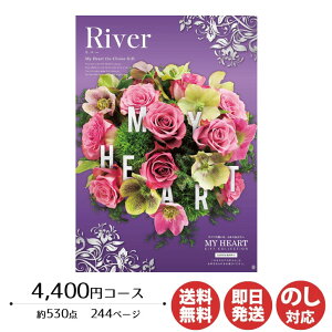 yP5{ 9/25zJ^OMtg [ MY HEART(}Cn[g)River(o[) 4,400~R[XyJ^O Mtg Ε Ε ԂoYj j Vzj o j 䒆  