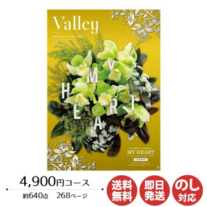y|CgAbv 2{zJ^OMtg [ MY HEART(}Cn[g)Valley(oC) 4,900~R[XyJ^O Mtg Ε Ε ԂoYj j Vzj o j 䒆