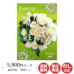 y|CgAbv 2{zJ^OMtg [ MY HEART(}Cn[g)Forest(tHXg) 5,900~R[XyJ^O Mtg Ε Ε ԂoYj j Vzj o j 