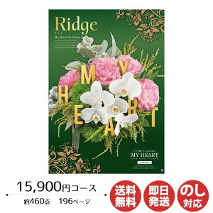 y|CgAbv 2{zJ^OMtg [ MY HEART(}Cn[g)Ridge(bW) 15,900~R[XyJ^O Mtg Ε Ε ԂoYj j Vzj o j 䒆