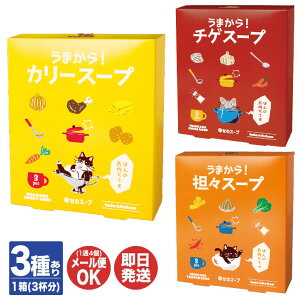 yċGz܂I E}JX[vJ[ / `Q / RX 1(3t)yCX^gX[v a TOWA X[v v`Mtg ސE ʉ Mtg v[g Ԃ A  yY ei 