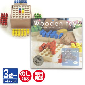 Wooden toys ؂̂yOQ[Zbg x[VbN yߋ {[hQ[ ؐ m z SS 3 3 䒆 Ε oYj j Vzj NX}X xr[Mtg a