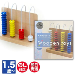 Wooden toys ؂̂Ⴈ͂[vyߋ [v [sOR[X^[ r[YR[X^[ ؐ m z SS 1 1 䒆 Ε oYj j Vzj NX}
