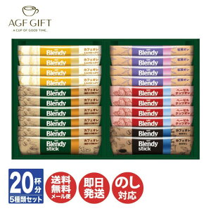 AGF Mtg ufB XeBbN JtFI RNV ( BST-15A )y̑f R[q[ XeBbN Mtg Ε Ε 䒆 oYj j Vzj o N  