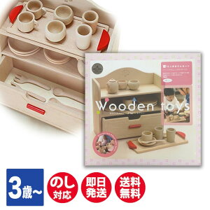 Wooden toys ؂̂~j܂܂ƃZbgyߋ  ܂܂ Zbg H ؐ m z SS 3 3 xr[ 䒆 Ε oYj j Vzj NX}X x