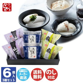 三河 おとうふ工房いしかわ3種の極旨 寄せ豆腐 セット【OT-251】【豆腐 よせ豆腐 ご当地 お取り寄せ 御中元 御歳暮 内祝 御祝 御礼 土産 手土産 誕生日 母の日 父の日 敬老の日】(DT1031)