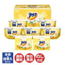 花王 アタック プレミアムギフト 【 KAO-50A K・AO-50A】【洗剤 洗濯 アタック 本体 詰替 粉末 粉洗剤 セット 御歳暮 お歳暮 お中元 御中元 内祝 お返し 出産内祝 結婚内祝 快気内祝 新築内祝 引越内祝 入学内祝 お年賀 寒中見舞い 】
