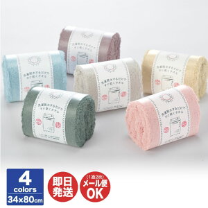 yP10{ 11/30z@H E邾ł^ItFCX^I 34×80cmy^I z   }CNt@Co[ v`Mtg ސE ʉ  Mtg Ԃ A 