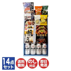 yP10{ 12/5zIWiZbg Mtg q̂ ܂͂̑f & zeCt[Y ܂݊X & X[v & X[p[hCy̑f r[ CX^g X[v ݂` Ε 