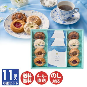 y\ 2025/12/17܂Łz4̏Ăَq CRyn[Q hbvR[q[ Zbg 11 (RCA-02A)yXC[c NbL[ ĉَq Ε j j oYj j Mtg A  y