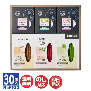 yzhg[R[q[hbv  CX^g~bNX Zbg30 (DTC-06A)yR[q[ hbv CX^g DOUTOR 䒆 Ε j j oYj j Mtg A  yY 