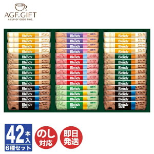 AGF Mtg ufB XeBbN JtFI RNV ( BST-30A )y̑f R[q[ XeBbN Mtg Ε 䒆 j oYj j Vzj o N  