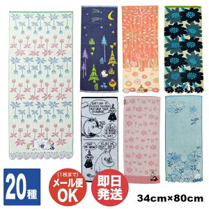 [~ tFCX^I ( 34×80cm ) 20킠y^I MOOMIN k g~C jj v`Mtg ސE ʉ  Mtg v[g Ԃ A  ii a 蕨 ei L