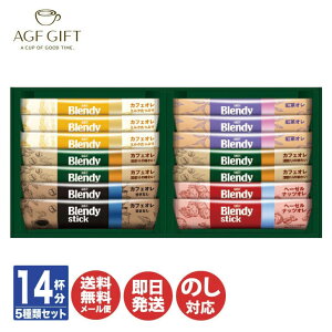 AGF Mtg ufB XeBbN JtFI RNV ( BST-10A )y̑f R[q[ XeBbN Mtg Ε Ε 䒆 oYj j Vzj o N  