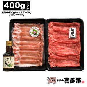 yP5{ 11/15zy200g / 330g / 400gz㋍Eu ĂEԂ Zbg 쑽Ƃ̂ۂ|tyNKT-203WB / NKT-204WB / NKT-205WBzyOd ɐ ㋍  o A5   A5 䒆