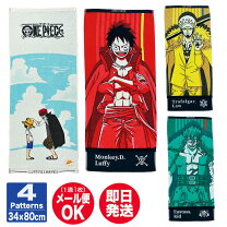 楽天市場】ワンピース フィギュア 一番くじ（フェイスタオル｜タオル 