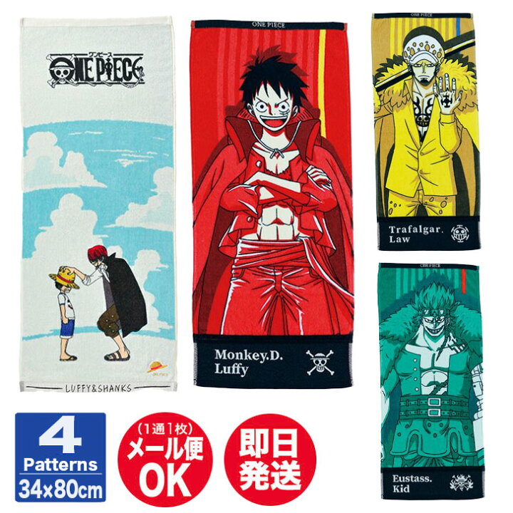 楽天市場】【P10倍 4/15限定】ワンピース フェイスタオル ( 34×80cm 