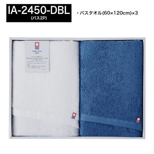 今治 ピュアカラー 甘撚りタオルギフト 4種あり【今治タオル 無地 タオル フェイスタオル ハンドタオル バスタオル 御中元 御歳暮 出産内祝い 結婚内祝い 新築内祝い クリスマス お誕生日