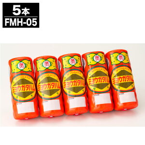 【P5倍 10/30限定】明方ハム ギフト3本(FMH-03) 5本(FMH-05)【ハム 高級 肉 ギフト 贈答品 贈り物 お歳暮 お中元 内祝 御祝 お返し 御礼 挨拶 母の日 父の日 ご当地 岐阜 美濃 郡上 飛騨 お取り寄せ 】