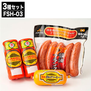 yP5{ 11/25zn Mtg 3Zbg FSH-02 / FSH-03yn \[Z[W tN  Mtg i 蕨 Ε  j j Ԃ  A ̓ ̓ n  Z S