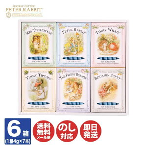 y[ցzs[^[rbg XeBbNVK[ (4g×7{×6)ySPR-50zy{ PETERRABBIT Jg[  Oj[ v[gj j j zj  ސE A 