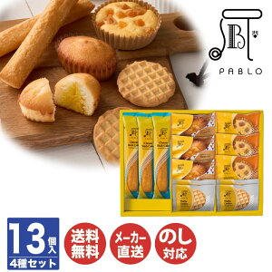 y\ 2025/12/17܂ŁzPABLOXC[cAgG 13(PBA-03A)yXC[c `[Y P[L ĉَq Ε j j oYj j Mtg A  yY a N  񂹁z85026(AD239