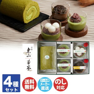 yP5{ 11/10zy\ 2025/12/17܂ŁzsER F [P[L ƉF v 3̕ (KHA-04A)yaَq XC[c Ε j j oYj j A  yY 