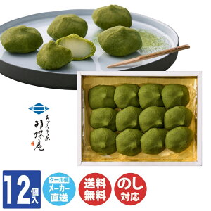 y\ 2025/12/17܂ŁzÂ݂̒ ӒMB  12 (KCA-01A)yaَq  񂱂 F XC[c Ε j j oYj j A  yY a ~ 