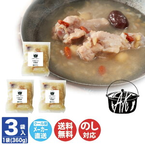 yP5{ 11/15zy\ 2025/12/17܂Łz Kܓ֎qɒB{ H Q{y { uh{ TQ^  ؍ X[v Ε j j oYj j Mtg A  yY