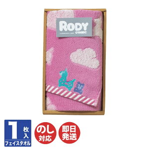 �yP10�{ 4/1����z�v���[���[�h�b�ORody �t�F�C�X�^�I�� �s���N 1�����y���f�B �t�F�C�X�^�I�� �^�I�� �v�`�M�t�g �M�t�g �䒆�� ���Ε� ���Ԃ� �o�Y���j �������j �V�z���j �����o�� ���N�� ��