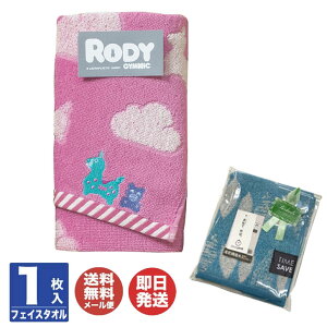 �v���[���[�h�b�ORody �t�F�C�X�^�I�� �s���N 1�����y���f�B �t�F�C�X�^�I�� �^�I�� �v�`�M�t�g �M�t�g �䒆�� ���Ε� ���Ԃ� �o�Y���j �������j �V�z���j �����o�� ���N�� �������� �e�i �L